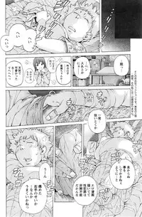 Action Pizazz Special 2015-01