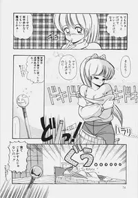 [Rusher Veraku] Happening Keizokuchuu!