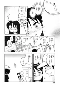 [Anthology] Dai Hinnyuu Chousadan