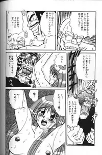 [MARO] Seraph Vol 1