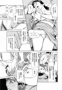[Hazuki Kaoru] Gokinjo Okusama no Naishobanashi 1
