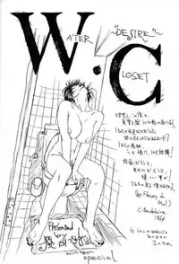 (C49) [H&K (Various)] Ero Manga Kenkyuujo FIRE (Various) [Incomplete]