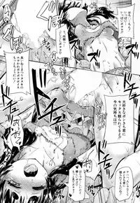 COMIC Mugen Tensei 2019-02 [Digital]