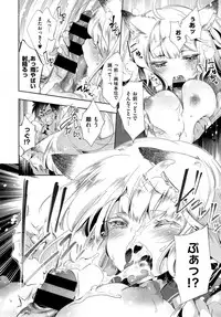 [Kamizuki Shiki] Kitsune no Yomeiri