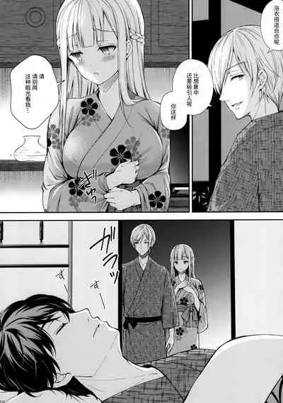 Indeki no Reijou 4