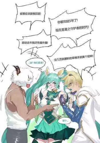 ヒーローのお母さん