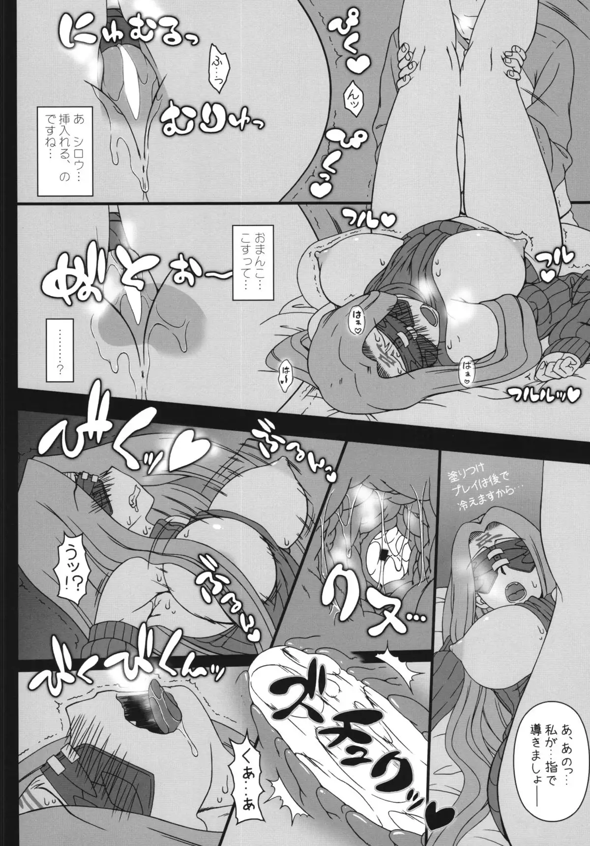 Oshiire no Medusa