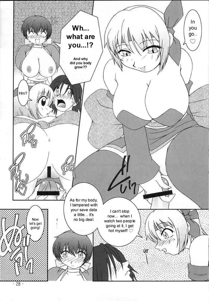 Kasumi Blossoms