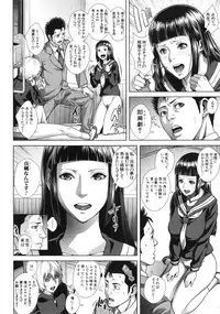 [Oobanburumai] Die in seen