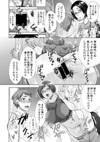 COMIC Shingeki 2019-08
