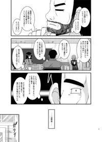 [valssu (Charu)] Roshutsu Shoujo Yuugi Kan Soushuuhen Hikaru [Digital]