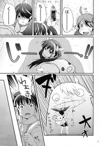 (C80) [Yakumi Benishouga] Pachimonogatari Part 2: Mayoi Loli Hari Body!! (Bakemonogatari)