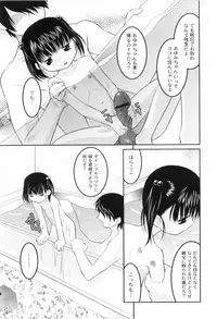 [Himehachi] Kichiku ga Aishita Shoujotachi