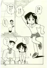 [Anthology] Youjo Kairaku