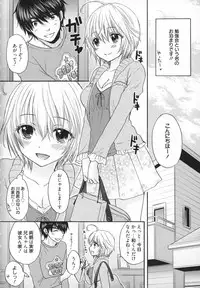 [Ozaki Miray] Houkago Love Mode - It is a love mode after school