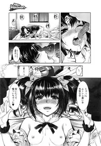 [Sawajiri Merou] Eroge Heaven Ch.1-5