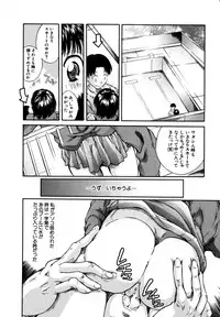 [Kinoshita Rei] Kodomono Shirushi