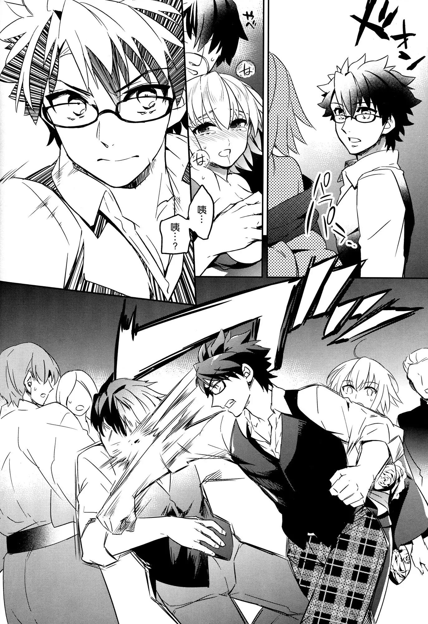 C9-30 Jeanne Alter-chan to Natsumatsuri