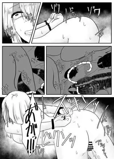 Mushi Ai