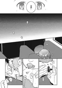 [Nakamura Kuzuyu] Kanojo no Setsuna [Digital]