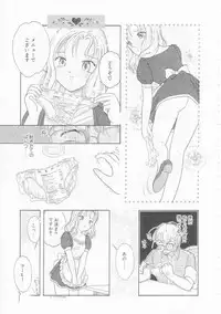 [Tonami Muka] Ikenai Yubi Ikenai Karada