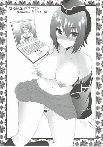 Girls & Compilation