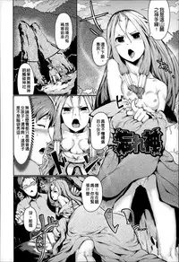 [AHOBAKA] Bokudakeno Mugougawa [Chinese]