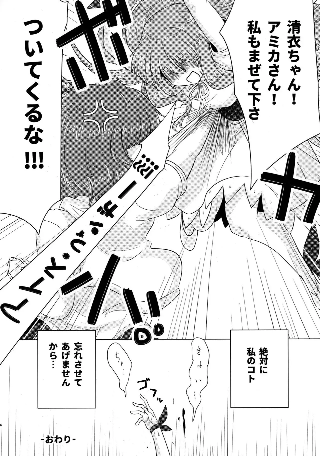 LRIG Kenkyuu Nisshi 2017 Harugou
