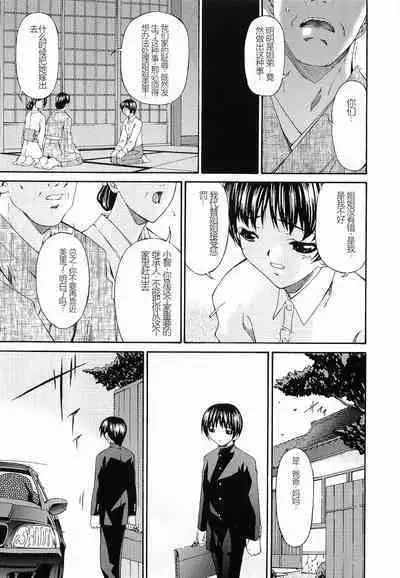 Keiren Reijou