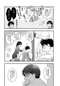 Magazine Cyberia Vol. 115