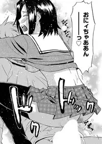 [Hanamaki Kaeru] Ubukari I ~Manin Densha~ [Digital]