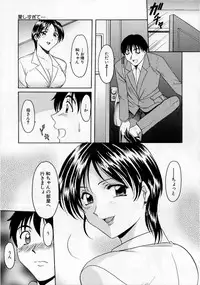 [Hoshino Ryuichi] Yokubou no Rasen - The Spiral of a Desire