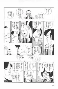 [Yamamoto Naoki] Asita mata Denwa suruyo