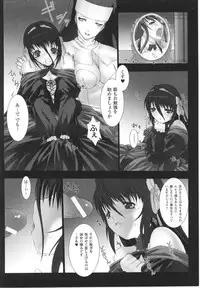 [Anthology] Tatakau Heroine Ryoujoku Anthology Toukiryoujoku 22