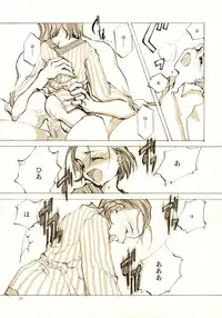 (C61) [INKPOT (Oyari Ashito)] A-COLLECTION (Various)