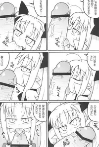 (Puniket 17) [Gururido (Various)] Oishii Omocha (Lotte no Omocha!)