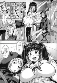 [Mojarin] Darashina Oppai to Asobo