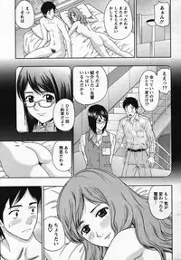 Action Pizazz Special 2007-11
