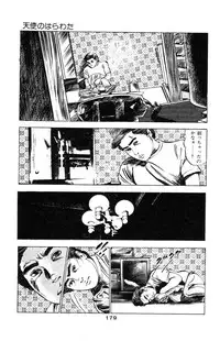[Takashi Ishii] Tenshi no Harawata Vol. 03