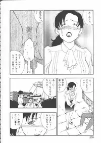 [Anthology] Mother Fucker 5