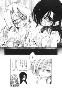 COMIC RiN 2007-10 Vol. 34