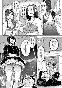 COMIC Penguin Club 2018-06 [Digital]