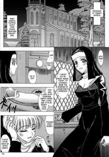 (C83) [saka☆muke (Mayonnaise.)] HOLE IN LOVE (Shuukan Nikubanare Ni-gou) [English] =LWB=