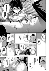 [Gentsuki] Kimi Omou Koi - I think of you. Ch. 1-7 [Chinese] [无毒汉化组]
