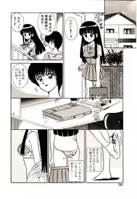 [Shinkuukan] Himitsu da yo ne