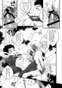 [Sushipuri (Kanbe Chuji)] Oshikko Shitetara Mitsukatte Seikatsu Shidou sarechau Hon (Whistle!) [Digital]