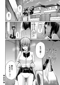 COMIC Grape Vol. 66