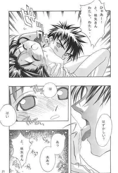 Seiten 4 Kikka Yuubaku