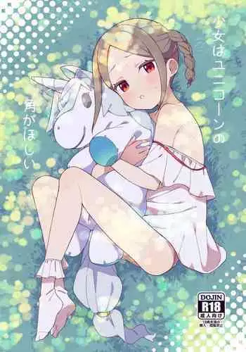 ロスタイムロスタイム