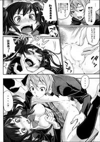 COMIC Purumelo 2013-12